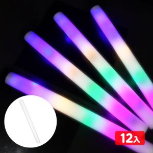 12個セット ぴかぴか スポンジ スティック 光るおもちゃ 景品 おもちゃ ひかるおもちゃ 光るオモチャ 大量 セット 不良返品不可 縁日 景品 問屋 お祭り 子供