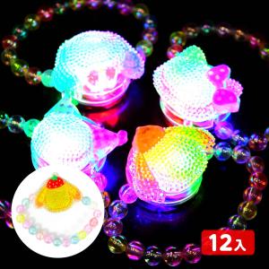 12個セット キラデコ ブレスレット 光るおもちゃ 景品 おもちゃ ひかるおもちゃ 光るオモチャ 大量 セット 不良返品不可 縁日 景品 問屋 お祭り 子供
