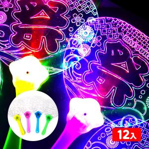 12個セット 光る うちわ 祭 光るおもちゃ 景品 おもちゃ ひかるおもちゃ 光るオモチャ 大量 セット 不良返品不可 縁日 景品 問屋 お祭り 子供