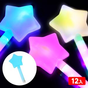 12個セット ピカピカ トゥインクルスター ライト 光るおもちゃ 景品 おもちゃ ひかるおもちゃ 光るオモチャ 大量 セット 不良返品不可 縁日 景品 問屋