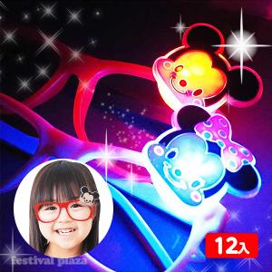 12個セット ミッキー＆ミニー フラッシュめがね 2 光るおもちゃ 