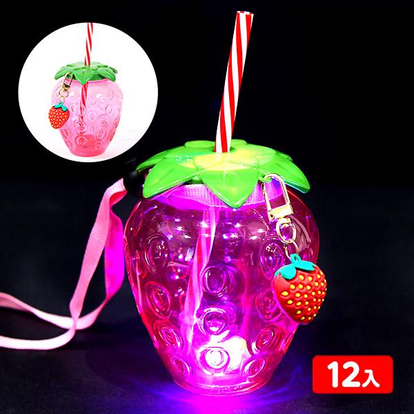 12個セット チャーム付 光る いちご ボトル 400ml 光るおもちゃ 景品 おもちゃ ひかるおも...