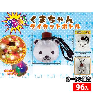 パンダ光るボトルNEO 96個セット 光るボトル 電球ソーダ 電球ジュース