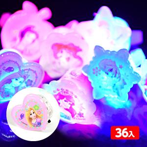 ディズニープリンセス 光る指輪 36個セットの買取情報