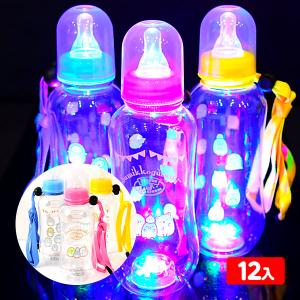 すみっコぐらし 哺乳瓶ボトル 12個入 光るおもちゃ おもちゃ 縁日 問屋 お祭り 子供の商品画像