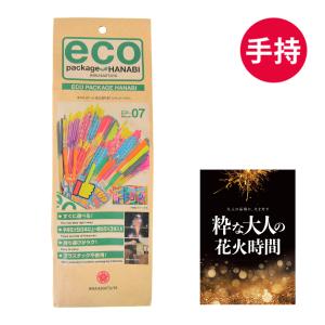 花火 ボリュームロングセット LD-XL (手持ち 線香 燃焼時間が長い