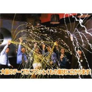 くもの巣投げテープ(赤)【クラッカー】 縁日 ...の詳細画像1