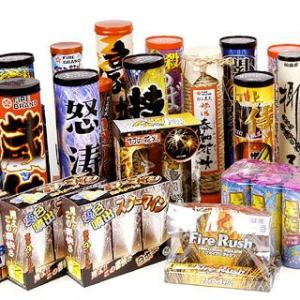 打8噴2セット 20000円コース 究極の花火厳選セット 子供会 景品 お祭り くじ引き 縁日 沖縄...