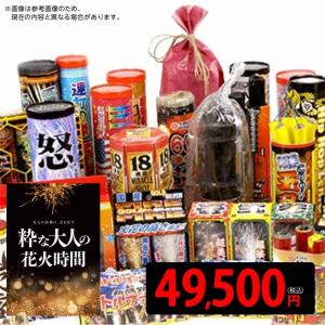 20連 爆竹 (牡丹50枚入) 連発花火 縁日 景品 問屋 お祭り 子供