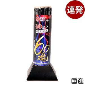 60(ロクマル)魂 連発花火 沖縄・離島発送不可 縁日 景品 問屋 お祭り 子供 おもちゃ 祭り 縁日用品 屋台 イベント｜festival-plaza