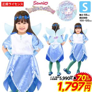 コスプレ 子供用 りん S 訳あり 在庫処分 SALE品 不良返品不可｜festival-plaza