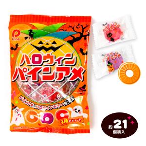 Heart（ハート） マイメロ ・クロミ 王冠グミバッグ ハロウィン お菓子