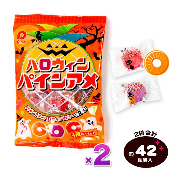 パイン ハロウィン パインアメ 200g(約42個装入) ハロウィン お菓子 おかし 送料無料 ポス...