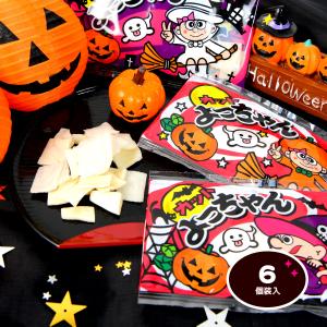 Heart（ハート） マイメロ ・クロミ 王冠グミバッグ ハロウィン お菓子