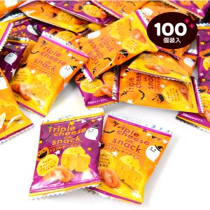 ハロウィンのトリプルチーズイン 100個装入 ハ...の商品画像