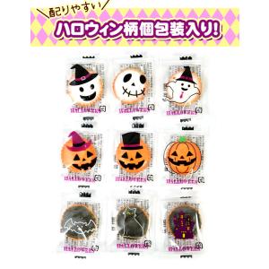 ハロウィン ヨーチ 100個装入 ハロウィン ...の詳細画像1