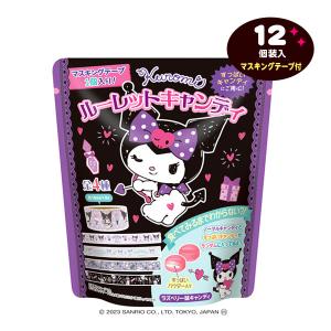 ハート クロミ ルーレットキャンディ ハロウィン お菓子 おかし 縁日 景品 問屋 お祭り 子供 おもちゃ 祭り 縁日用品 屋台 イベント｜festival-plaza