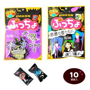 ヒトツブカンロ グミッツェル ヒトツブカンロ 単品販売 ASMR SNS人気