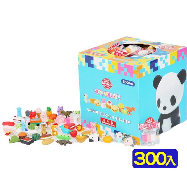 イワコーけしごむBOX 日本製 (60種x5個) 300個入 おもしろ消しゴム フィギュア コレクシ...