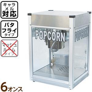 わたがし機 TR-18 トルネード型 綿菓子機 わたあめ 綿あめ お祭り 受注