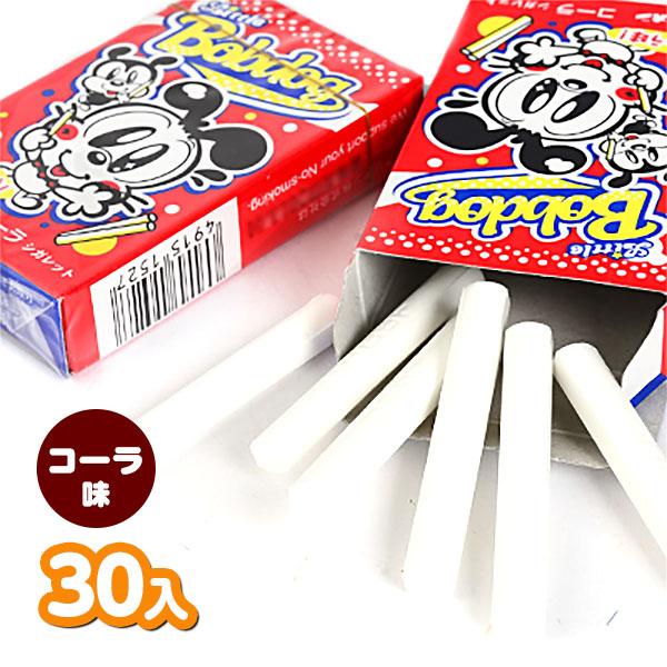 オリオン コーラシガレット 30個装入 駄菓子 おかし 縁日 景品 問屋 お祭り 子供 おもちゃ 縁...