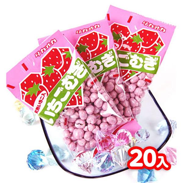 イチゴ むぎチョコ 20個装入 駄菓子 お菓子 おかし 縁日 景品 問屋 お祭り 子供 おもちゃ 祭...