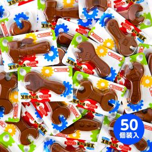 やおきん ボトル入 スポーツボールチョコ 100個入 駄菓子 お菓子