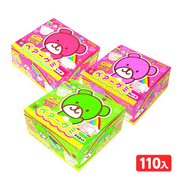 丹生堂 ベアーグミ 110個装入 駄菓子 お菓子 おかし 縁日 景品 問屋 お祭り 子供 おもちゃ ...
