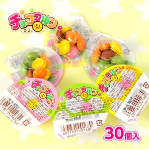 マルタ食品 チョコ マルン 30個装入 駄菓子 お菓子 おかし 縁日 景品 問屋 お祭り 子供 おもちゃ 祭り 縁日用品 屋台 イベント｜festival-plaza