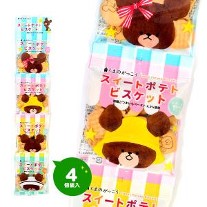北陸製菓 くまのがっこう スイートポテト ビスケット 4連 4個装入 駄菓子