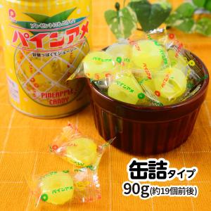 パイン アミューズメント パインアメの缶詰 90g 駄菓子 お菓子 おかし 賞味期限2028年12月 縁日 景品 問屋 お祭り 子供 おもちゃ 祭り 縁日用品 屋台 イベント｜festival-plaza