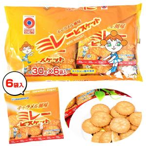 ブルボン シルベーヌ 北海道 メロン 駄菓子 お菓子 おかし 縁日 景品