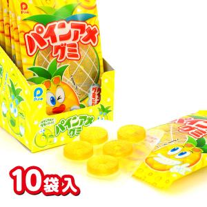 箱売 パインアメグミ 10小袋入 駄菓子 お菓子 おかし 縁日 景品 問屋 お祭り 子供 おもちゃ 祭り 縁日用品 屋台 イベント｜festival-plaza