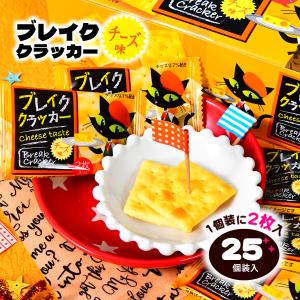 うぐいすあんず 12個装入 駄菓子 お菓子 おかし 縁日 景品 問屋 お祭り