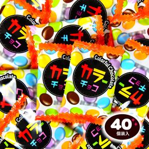やおきん アミューズメント うまい棒 (うまい棒40本入) セット 【柄