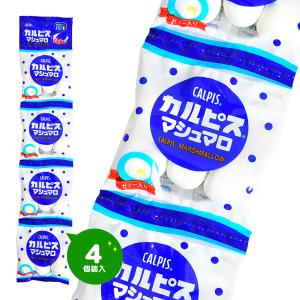 エイワ カルピスマシュマロ 4連 駄菓子 お菓子 おかし 縁日 景品 問屋 お祭り 子供 おもちゃ 祭り 縁日用品 屋台 イベント