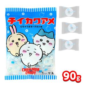 パイン チイカワアメ むちゃうまヨーグルト味 90g(約19個装入) 駄菓子 お菓子 おかし 縁日 景品 問屋 お祭り 子供 おもちゃ 祭り 縁日用品 屋台 イベント
