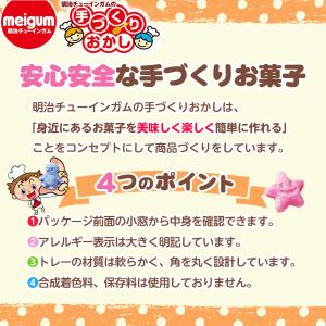実験スライムゼリー 駄菓子 お菓子 おかし 縁...の詳細画像5
