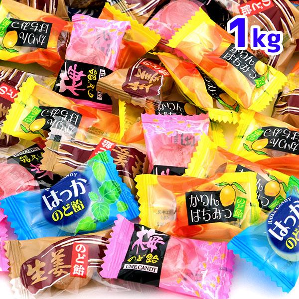 のど飴ミックス 1kg(約249個装入) 駄菓子 お菓子 おかし 縁日 景品 問屋 お祭り 子供 お...