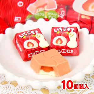 チロルチョコ いちごもち 10入