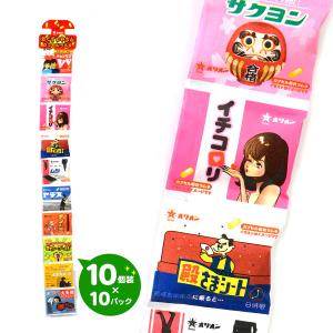 オリオン おくすりやさん カプセルラムネ 10連×10パック