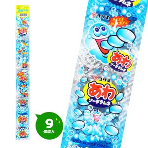 コリス あわソーダ つりさげラムネ 9連 駄菓子 お菓子 おかし 縁日 景品 問屋 お祭り 子供 おもちゃ 祭り 縁日用品 屋台 イベント