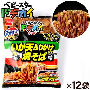 おやつカンパニー ベビースター ドデカイ ラーメン いか天焼そば味