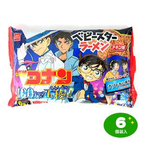 おやつカンパニー ベビースターラーメン 名探偵コナン 100万ドルの五稜星(みちしるべ) 6個装入 駄菓子 お菓子 おかし 縁日 景品 問屋 お祭り 子供｜festival-plaza