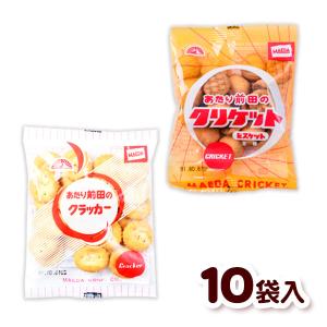 前田製菓 あたり前田のクラッカー／クリケット 10個装入 駄菓子 お菓子 おかし 縁日 景品 問屋 お祭り 子供 おもちゃ 祭り 縁日用品 屋台 イベント｜festival-plaza