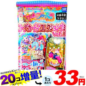 タカラトミー プリティシリーズカードグミ プリマジ プリちゃん プリパラ 20個入 バージョン指定不可 賞味期限2022年9月30日
