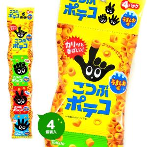 こつぶポテコ うましお味 4連 駄菓子 お菓子 おかし 縁日 景品 問屋 お祭り 子供 おもちゃ 祭り 縁日用品 屋台 イベント｜festival-plaza