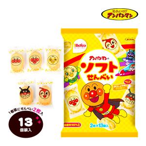 栗山米菓 アンパンマンのソフトせんべい 16個装入