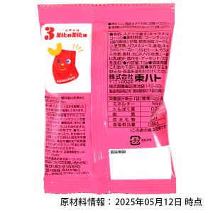 東ハト キャラメルコーン 4連 駄菓子 お菓子...の詳細画像3