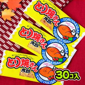 やおきん うまい棒 テリヤキバーガー味 (30×20)600本入 (Y14)(ケース